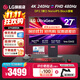 LG 27G850A 27英寸  4K240Hz 切1K480 雙模電競顯示器 DP2.1 HDR600 2000:1旋轉升降 原生10bit 極競 NanoIPS Black 27G850A