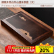 祥業(yè) 竹制儲水茶盤(pán)家用簡(jiǎn)約功夫茶具盤(pán)瀝水新中式干泡茶托盤(pán) 胡桃木色山外山盛水（大）