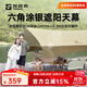 探路者戶(hù)外天幕精致露營(yíng)涂銀帳篷防雨防曬野營(yíng)遮陽(yáng)棚TEDDBK90814 卡其\棕色
