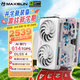 銘瑄（MAXSUN）RTX5060 8G臺式電腦電競游戲人工智能算力獨立顯卡獨顯DLSS4 RTX5060 璦珈X2 OC8G