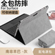圖歐索適用微軟surface pro12保護套pro4/5/6/7+/8/9/10/11平板筆記本電腦支架保護殼二合一全包軟邊皮套 Pro4/5/6/7/7+通用【保護套+電源包】
