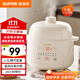 蘇泊爾（SUPOR） 電燉鍋 電燉盅 燕窩燉 寶寶輔食 嬰兒煮粥鍋1.5L精巧容量 隔水揉燉 迷你煮粥煲湯鍋DZ15YC897
