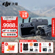 大疆（DJI）Air 3S 雙攝旗艦旅拍無(wú)人機 一英寸主攝高清專(zhuān)業(yè)航拍器 夜景全向主動(dòng)避障跟拍遙控飛機 DJI Air 3S 暢飛帶屏套裝（熱銷(xiāo)套裝） 標配（不含隨心換） 免費禮包二選一 下單贈免費禮