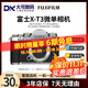 富士XT2 XT3 XT4 XT5 XH1 XH2 XH2S二手旅游復古文藝數碼微單相機X-T4 【99新】富士XT3 默認黑,銀另+300 【富士15-45鏡頭】 日常拍攝/電動(dòng)變焦