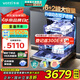 華帝嵌入式洗碗機16+2套大容量 變頻全域洗 105℃熱風(fēng)烘干五星消殺獨立消毒洗消一體可調節碗籃 雙子星iD3000家電國家補貼