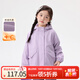 茵曼（INMAN）童裝女童抓絨風(fēng)衣外套蓋袋裝飾25冬季中大童寬松休閑保暖衣 淺紫色 150