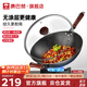 康巴赫（KBH）鑄鐵鍋無(wú)涂層真不銹生鐵鍋家用炒菜鍋爆炒耐用電磁爐燃氣灶通用 圓底 燃氣灶凹面磁爐3-7人 34cm