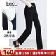 百圖betu女裝冬季新款牛仔褲高腰百搭直筒褲褲子九分褲女2411T81 黑色 M
