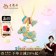 老鳳祥歡快旋轉(zhuǎn)木馬銀項(xiàng)鏈女生肖馬款琺瑯吊墜套鏈生日情人節(jié)禮物送女友 歡快木馬項(xiàng)鏈【配品牌禮盒】