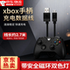 OLOEY適用于XBOX手柄數據線(xiàn)ps4手柄數據線(xiàn)ps4手柄充電線(xiàn)windows手機安卓充電線(xiàn)2.74米帶燈帶磁環(huán)數據線(xiàn) 2.74米USB黑色線(xiàn)【帶燈帶磁環(huán)】 適用XBOX手柄PS4數據線(xiàn)連接線(xiàn)充電轉