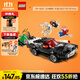 樂(lè )高（LEGO）積木超級英雄76309 蜘蛛俠戰毒液肌肉車(chē)男孩女孩兒童玩具生日禮物