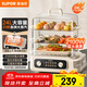 蘇泊爾（SUPOR）電蒸鍋 24L三層大容量電熱鍋 家用多功能電蒸箱 加長(cháng)蒸屜蒸魚(yú)多用途鍋ZN32FK995