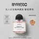 柏芮朵百瑞德【新品】無(wú)人區玫瑰 白色浪漫典藏版香水送女友生日禮物 無(wú)人區玫瑰 典藏版香水 50ml