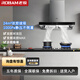 老板（Robam）60D3S歐式頂吸排油煙機大吸力家用24m3廚房抽油機燃氣灶具煙灶套裝變頻雙腔大吸力揮手智控1000Pa 60D3S單煙機不含灶 天然氣