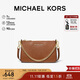 MICHAEL KORS禮物輕奢MK女包JET SET TRAVEL鏈條腋下斜挎手拿包中號牛皮棕