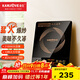 金灶（KAMJOVE）電磁爐 2100W大功率 家電電磁灶 多檔火力調節猛火速熱炒菜S2100 黑色
