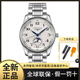 浪琴（LONGINES）浪琴瑞士男士腕表浪琴名匠系列月相商務(wù)休閑自動(dòng)機械男表直郵 L2.909.4.78.6白盤(pán)鋼帶40mm