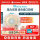 康樂(lè )保勝舒Mio16961二件式造口袋底盤(pán)深凸 兩件式造瘺底座 造口護理 5片