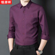 恒源祥中年男士加絨加厚襯衫男保暖襯衣男裝2025冬季休閑免燙條紋上衣