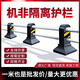 市政道路機非隔離護欄公路小區防撞圍欄人行道隔離墩鋅鋼防護欄 0.6米高/一米單價(jià)（不含運費）