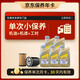 嘉實(shí)多保養單次卡上汽大眾原廠(chǎng)高全合成油機濾工時(shí)VW508/509 0W-20 5L