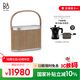 B&O【龔俊代言】Beosound A5 便攜式音響丹麥bo室內(nèi) 桌面音響HIFI音箱 橡木色 國(guó)家補(bǔ)貼 雙11禮物