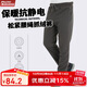 ALPINT MOUNTAIN戶(hù)外抓絨褲秋冬保暖防風(fēng)搖粒絨衛褲寬松休閑長(cháng)褲男女直筒運動(dòng)褲
