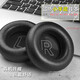 適用BO B&O beoplay H7 H9 H9i 3rd Gen頭戴式耳機海綿套耳罩耳機套頭梁套 黑色耳套【適用：H7/H9/H9i，一對】