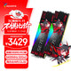 威剛（ADATA）64GB(32GX2)套裝 DDR5 6400 臺式機內存條 海力士A-die顆粒-華碩RO姬聯(lián)名RGB燈條CL32