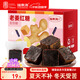 福東海 老姜紅糖250克【獨立袋裝】三伏天養生茶姜糖茶大姨媽老姜湯
