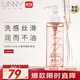 悠宜（unny club）水漾凈澈卸妝油150ml深層清潔溫和眼唇臉部卸妝水液敏感肌可用