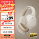 漫步者（EDIFIER）W820NB雙金標版 頭戴式主動(dòng)降噪藍牙耳機 手機電腦筆記本耳機 云巖白