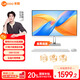 來(lái)酷Lecoo聯(lián)想一體機(jī)電腦臺(tái)式機(jī)（N100 16G 512G WIFI 無(wú)線鍵鼠 )白色27英寸【國(guó)家補(bǔ)貼20%】