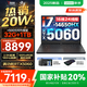 聯(lián)想拯救者Y7000 2025補貼 P圖設計電競游戲筆記本電腦r不到9000 滿(mǎn)血RTX5060/5050獨顯可選 標壓酷睿 16核i7 24G 512G滿(mǎn)血5060｜國家補貼 高刷高色域電競屏