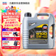 力魔（LIQUI MOLY）德國原裝進(jìn)口 頂技4100機油 5W-40 SN/CF級 4L 汽車(chē)用品