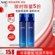 AHC升級版B5玻尿酸水乳套裝280ml 護膚品化妝品禮盒 生日禮物