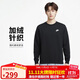 耐克（NIKE）男冬季圓領(lǐng)衛衣 加絨保暖 運動(dòng)休閑BV2663-010黑色2XL