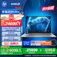 惠普（HP）戰99 Ultra高性能筆記本移動(dòng)工作站?14英寸 銳龍AI MAX+ PRO 395 128G 2T 2.8K觸控?WinP