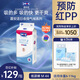 露安適（Lelch）微氣候系列夜用紙尿褲M44片(6-11kg) 中號嬰兒紙尿褲 尿不濕