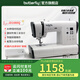 蝴蝶牌（BUTTERFLY）JD1080Q家用多功能臺式電子縫紉機80種線(xiàn)跡 杜克普聯(lián)名 帶擴展板