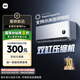 小米（MI）米家1.5匹 巨省電pro 超一級能效 空調掛機 35GW-NA20/V1A1 國家補貼20% 2025新款  整機十年質保