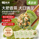 七鮮私廚香菜豬肉水餃4袋×240g早餐夜宵生鮮速食速凍餃子半成品面