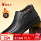 蜘蛛王男鞋冬季加絨保暖高幫棉鞋商務(wù)正裝休閑皮鞋男 48521 黑色 39