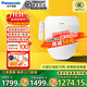 松下智能馬桶蓋通用前十名家用清洗加熱烘干PQTK25馬桶圈5210+/RN30 PQTK25升級雙風(fēng)速干5檔清洗調節
