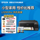 愛(ài)普生（EPSON）打印機家用小型 L3251 L3253 彩色照片噴墨倉式連供A4手機電腦無(wú)線(xiàn)掃描復印一體機作業(yè)試卷學(xué)生用 【性?xún)r(jià)比】L1259（三年質(zhì)保 彩色單打印 ） 官方標配