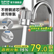 蘇泊爾水龍頭凈水器防濺過(guò)濾凈水濾嘴起泡器廚房面盆龍頭萬(wàn)向旋轉延伸器 （1只裝）過(guò)濾防濺起泡器