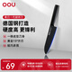 OOU黑刃一代廚師刀廚房專(zhuān)用刀具中式菜刀熟食刀鋒利多用廚刀水果刀