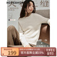 紅袖【天衣無(wú)縫】100%羊毛針織衫2025冬季新款女裝氣質(zhì)百搭顯瘦上衣 夢(mèng)幻米006 M