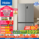 海爾冰箱539升國家補貼20%十字對開(kāi)雙開(kāi)四開(kāi)門(mén)黑金凈化三檔變溫一級變頻風(fēng)冷大容量家用電冰箱 【咨詢(xún)領(lǐng)補貼】BCD-539WGHTDEDH9U1