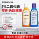 selsun新版賽逸橙瓶200ml+控油紫200ml洗發(fā)水二硫化硒去屑